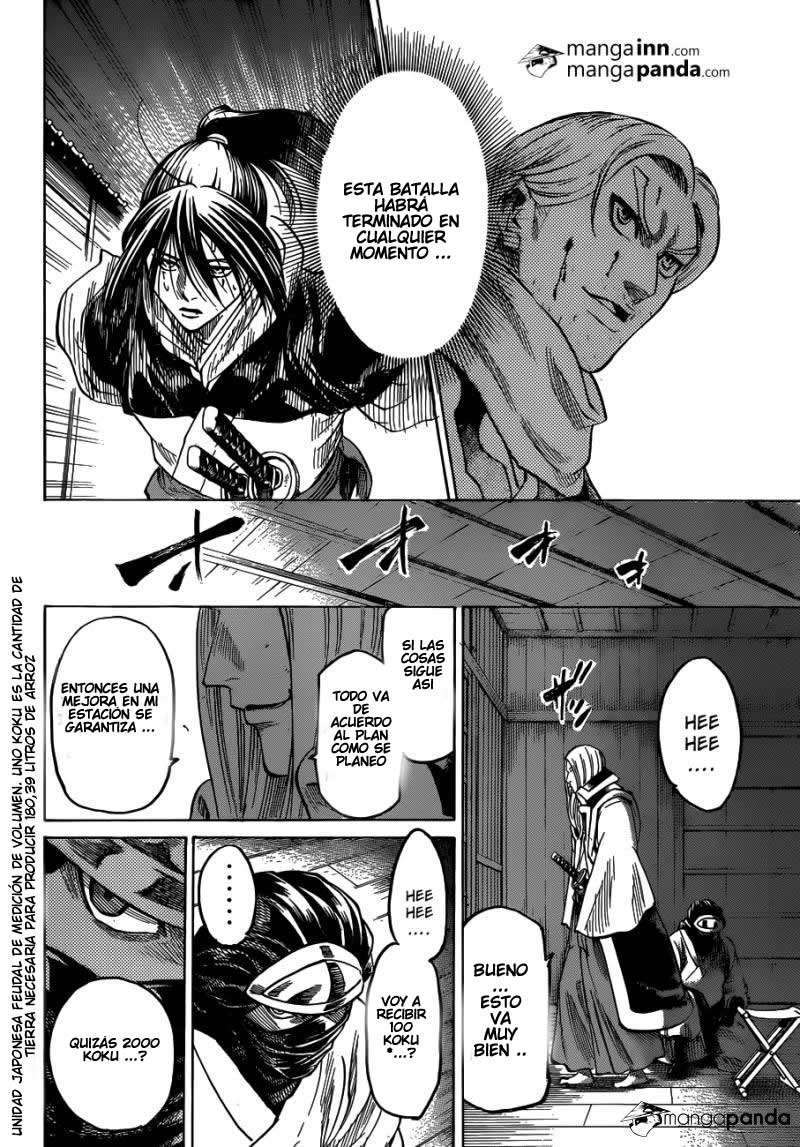 Read Gamaran ES Manga Online