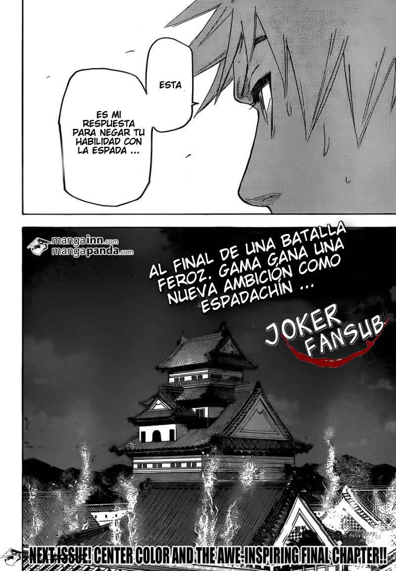 Read Gamaran ES Manga Online