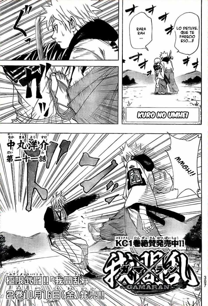 Read Gamaran ES Manga Online