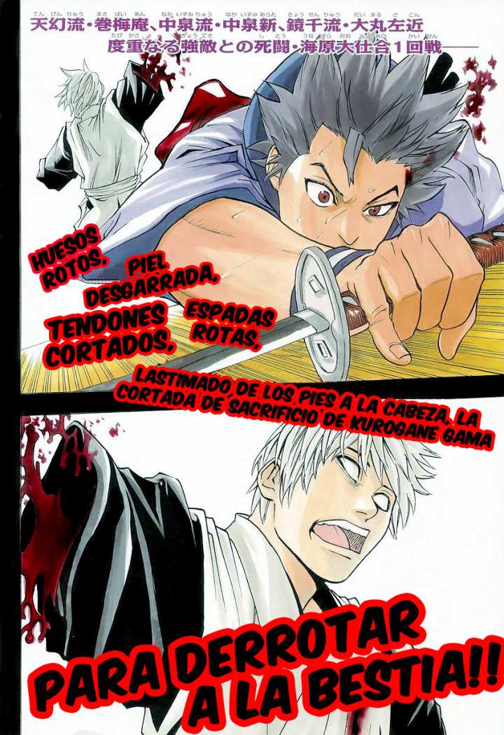 Read Gamaran ES Manga Online