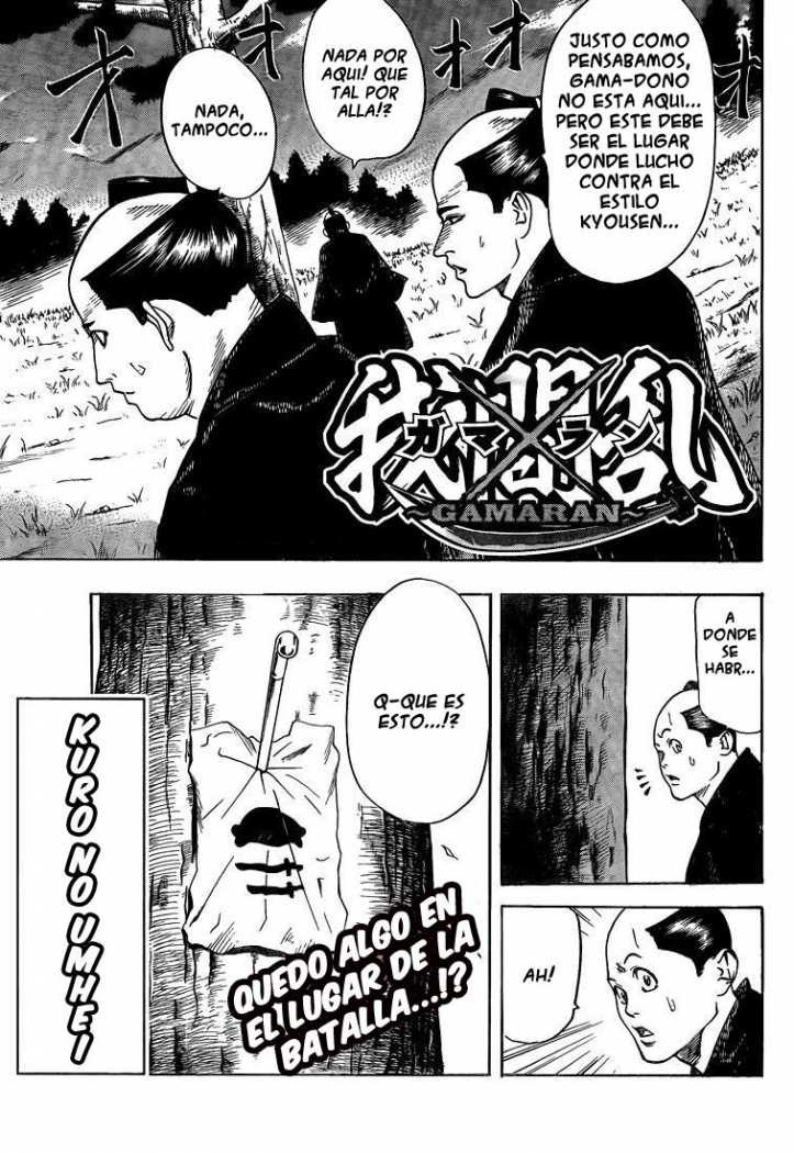 Read Gamaran ES Manga Online