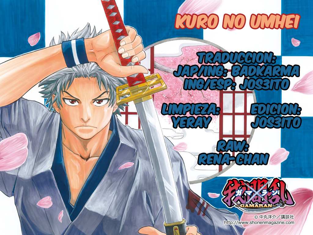 Read Gamaran ES Manga Online