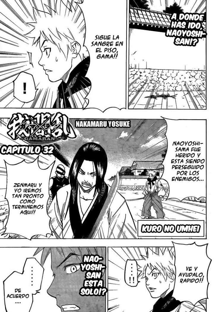 Read Gamaran ES Manga Online