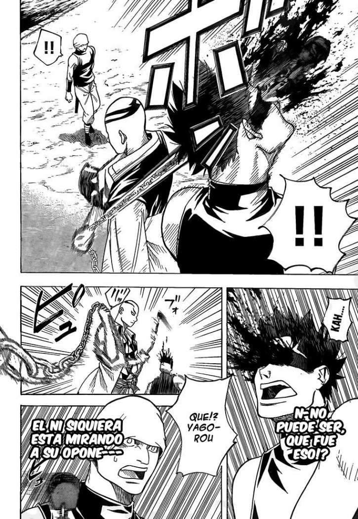 Read Gamaran ES Manga Online