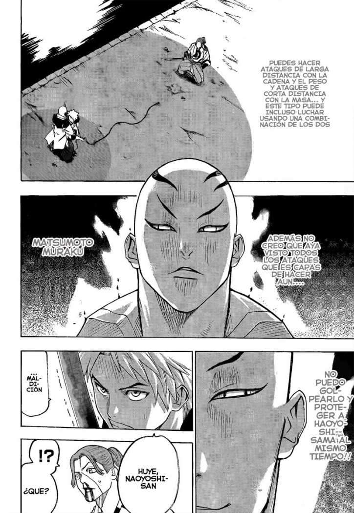 Read Gamaran ES Manga Online