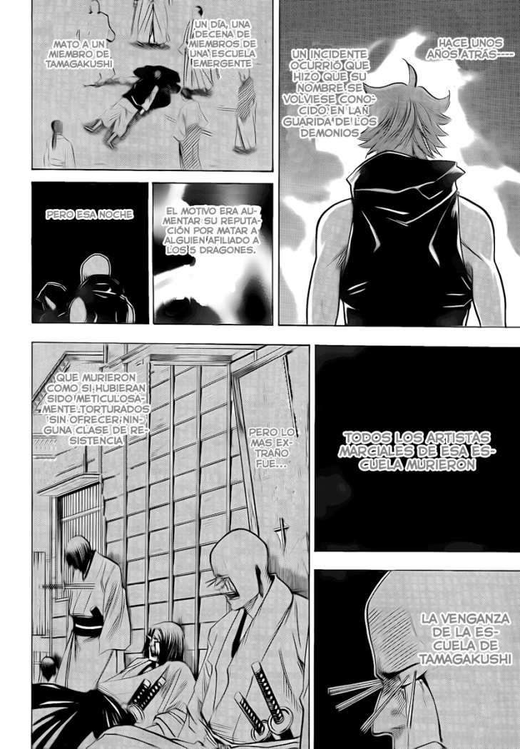 Read Gamaran ES Manga Online