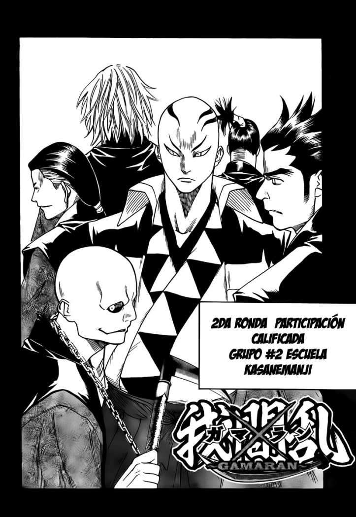 Read Gamaran ES Manga Online