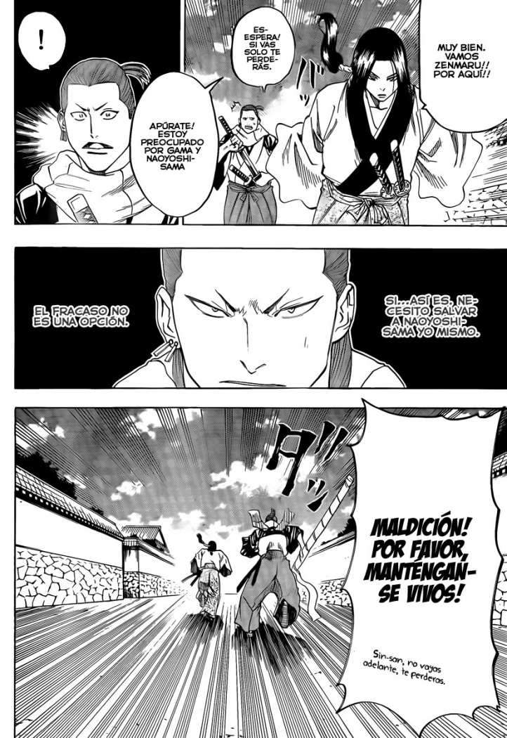 Read Gamaran ES Manga Online