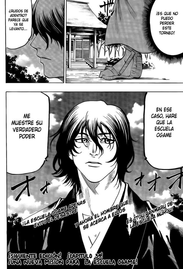 Read Gamaran ES Manga Online