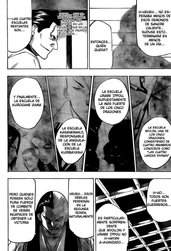 Read Gamaran ES Manga Online