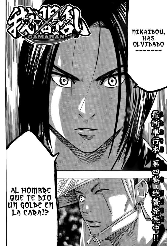 Read Gamaran ES Manga Online