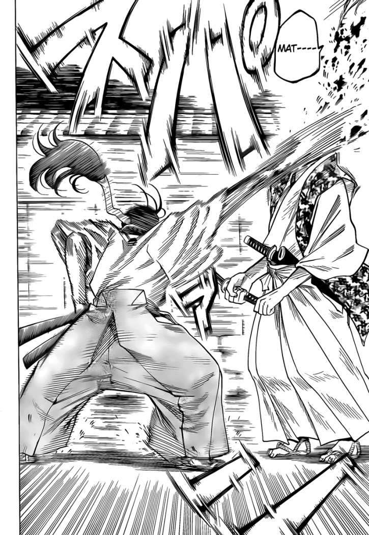 Read Gamaran ES Manga Online