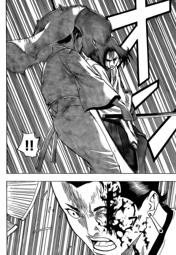 Read Gamaran ES Manga Online