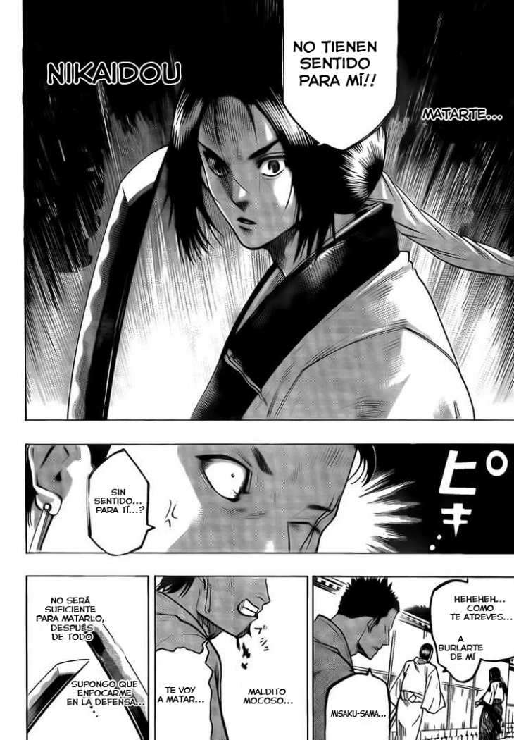 Read Gamaran ES Manga Online