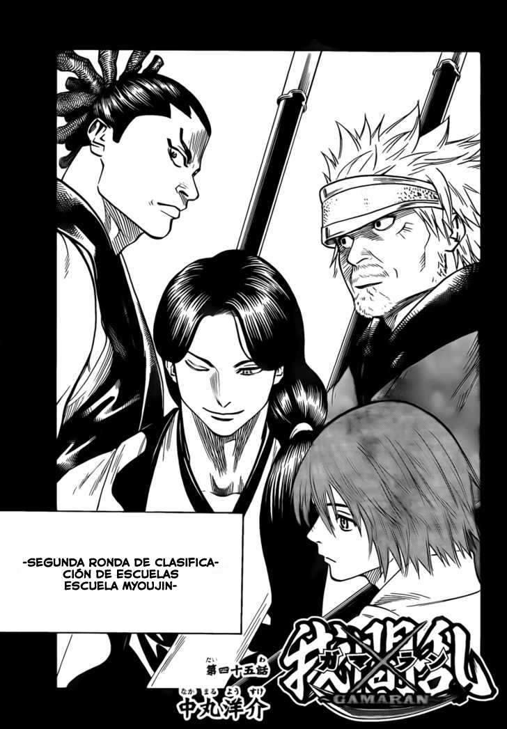 Read Gamaran ES Manga Online