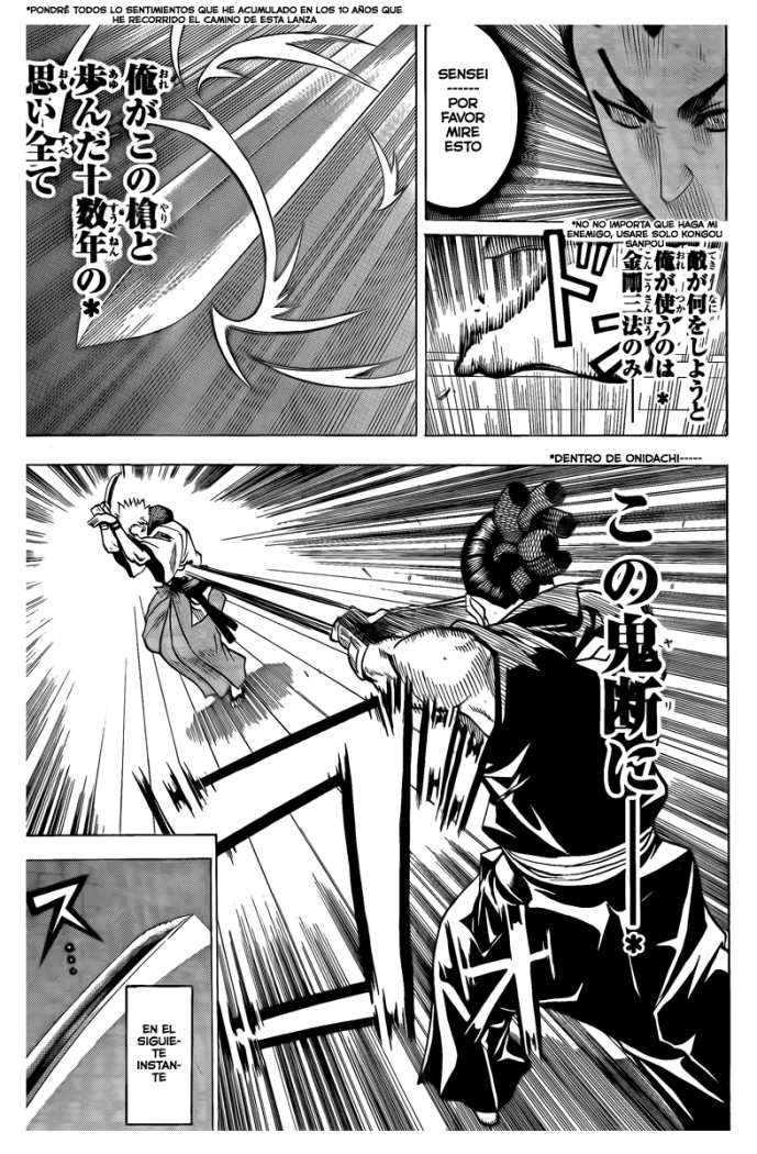 Read Gamaran ES Manga Online