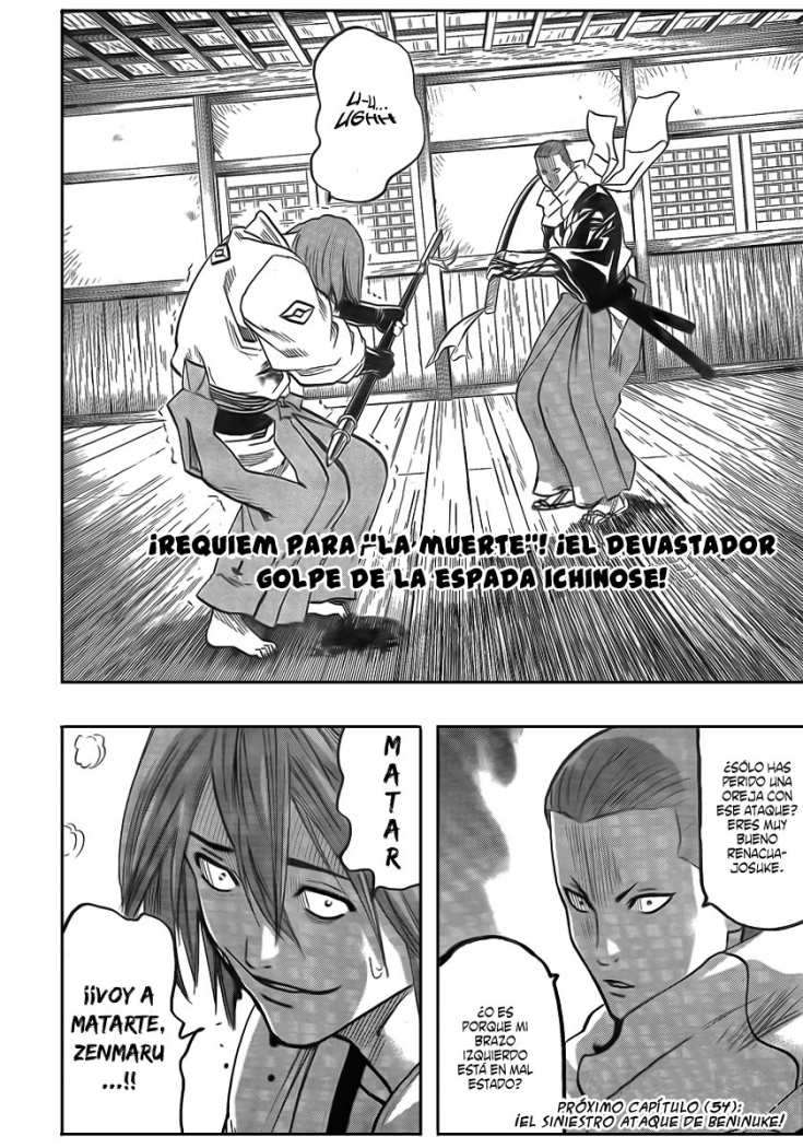 Read Gamaran ES Manga Online