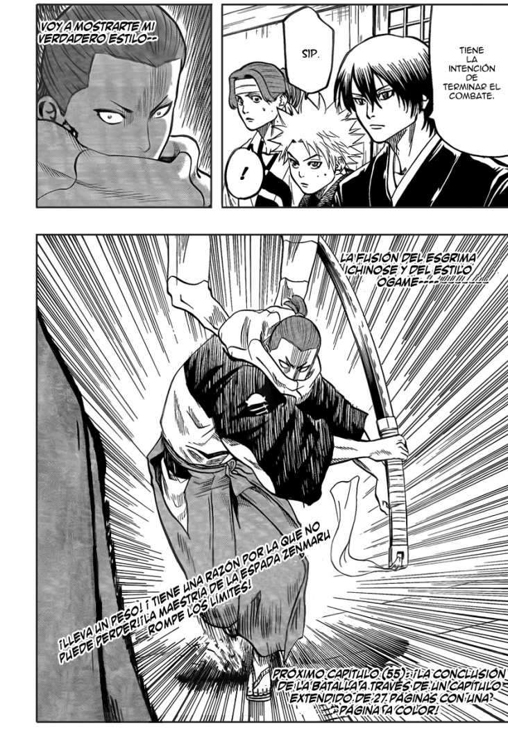 Read Gamaran ES Manga Online