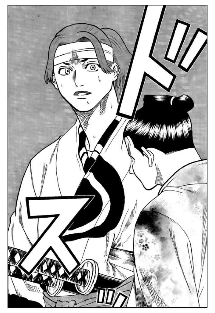 Read Gamaran ES Manga Online