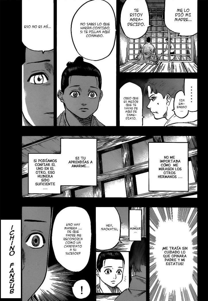 Read Gamaran ES Manga Online