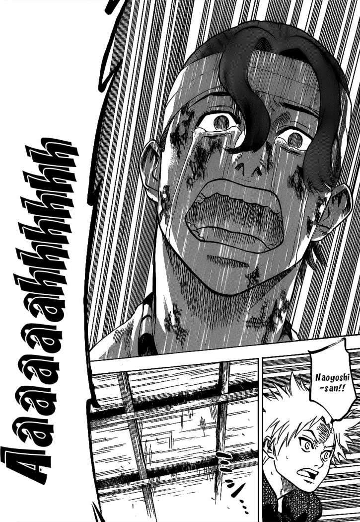 Read Gamaran ES Manga Online