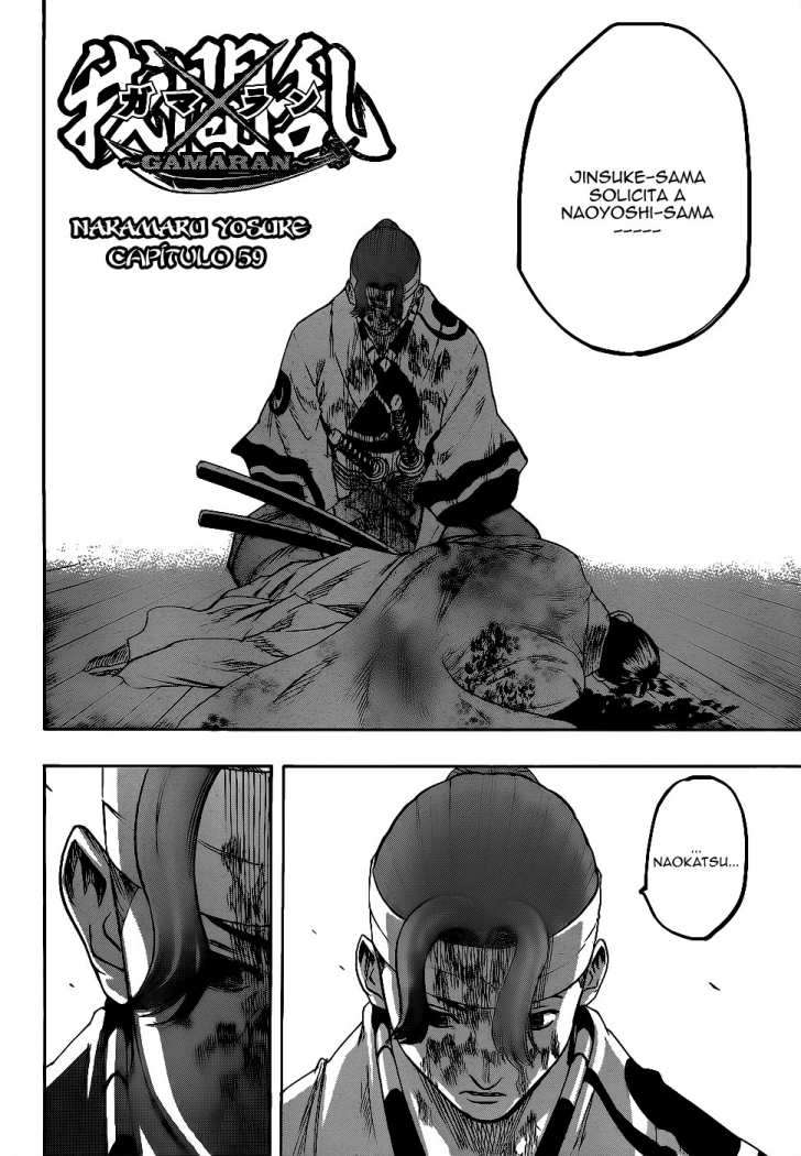 Read Gamaran ES Manga Online