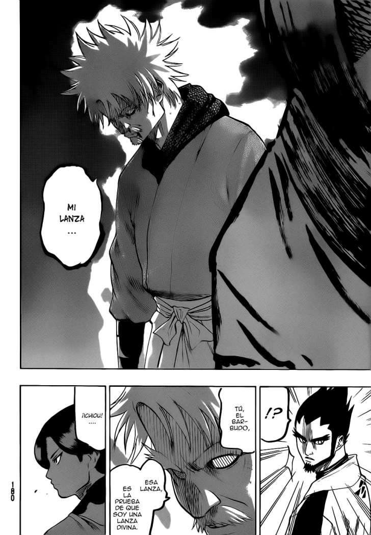 Read Gamaran ES Manga Online