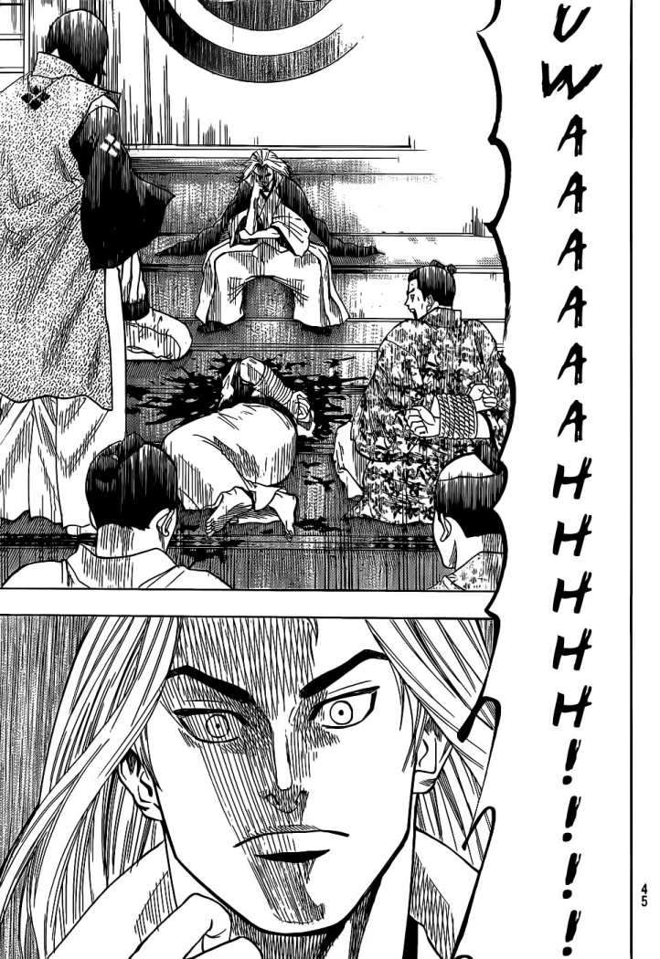 Read Gamaran ES Manga Online