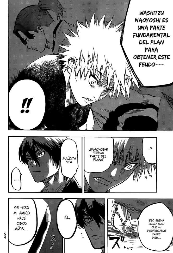 Read Gamaran ES Manga Online