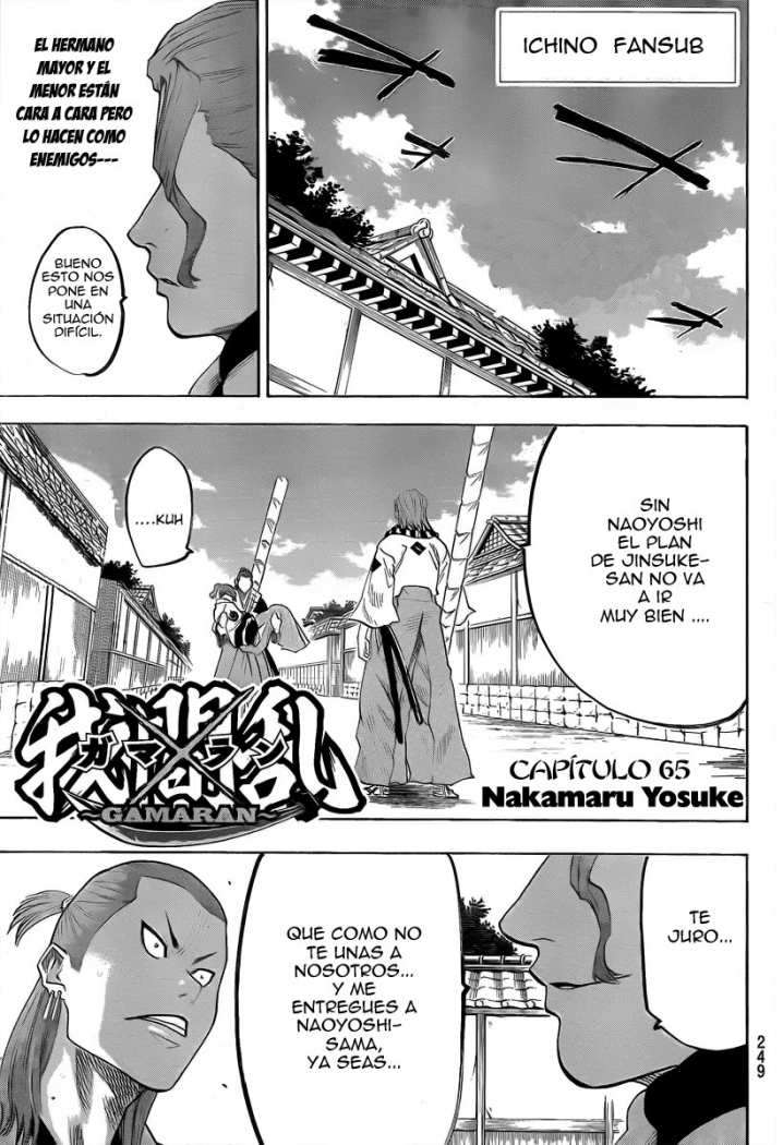 Read Gamaran ES Manga Online