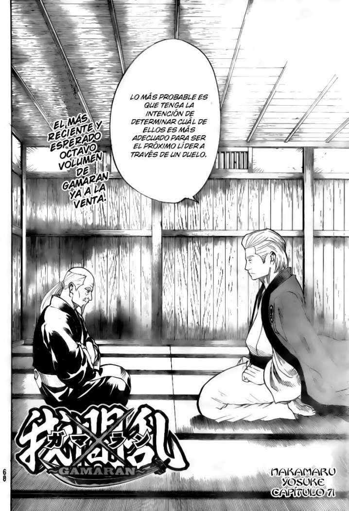 Read Gamaran ES Manga Online