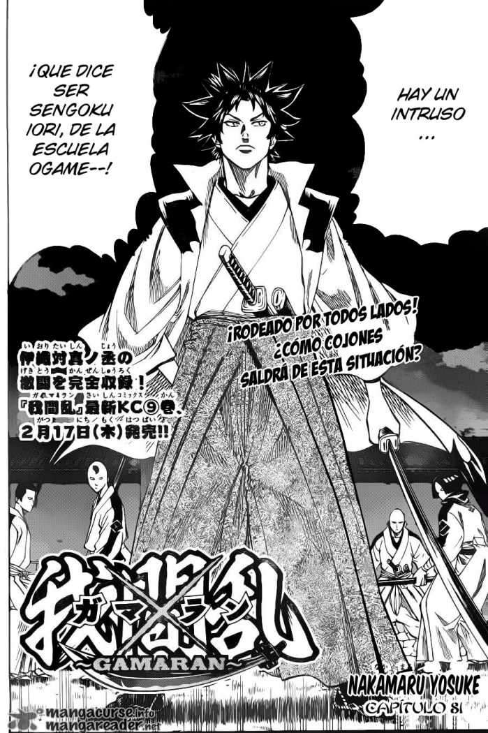 Read Gamaran ES Manga Online