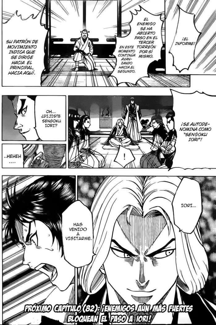 Read Gamaran ES Manga Online