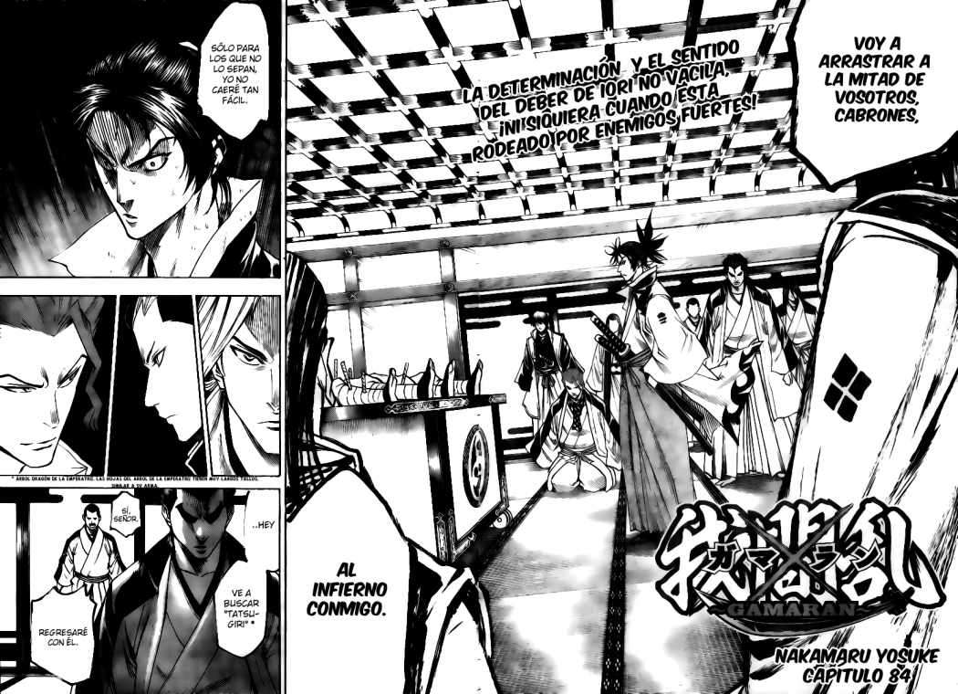 Read Gamaran ES Manga Online