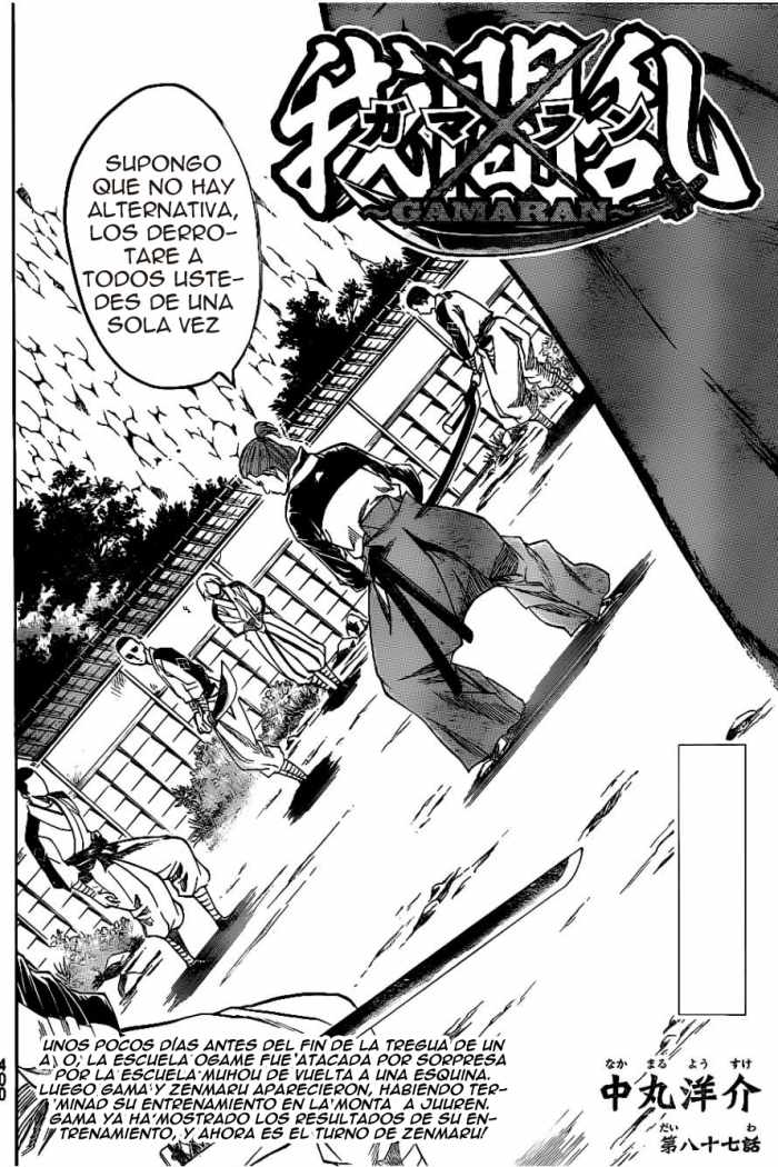 Read Gamaran ES Manga Online