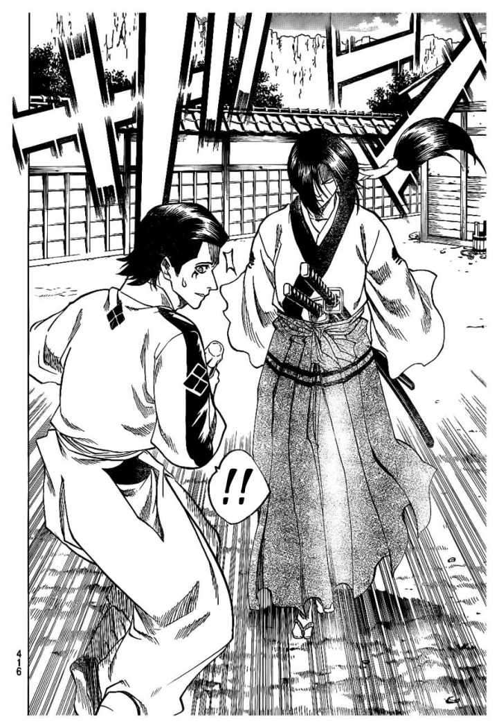 Read Gamaran ES Manga Online