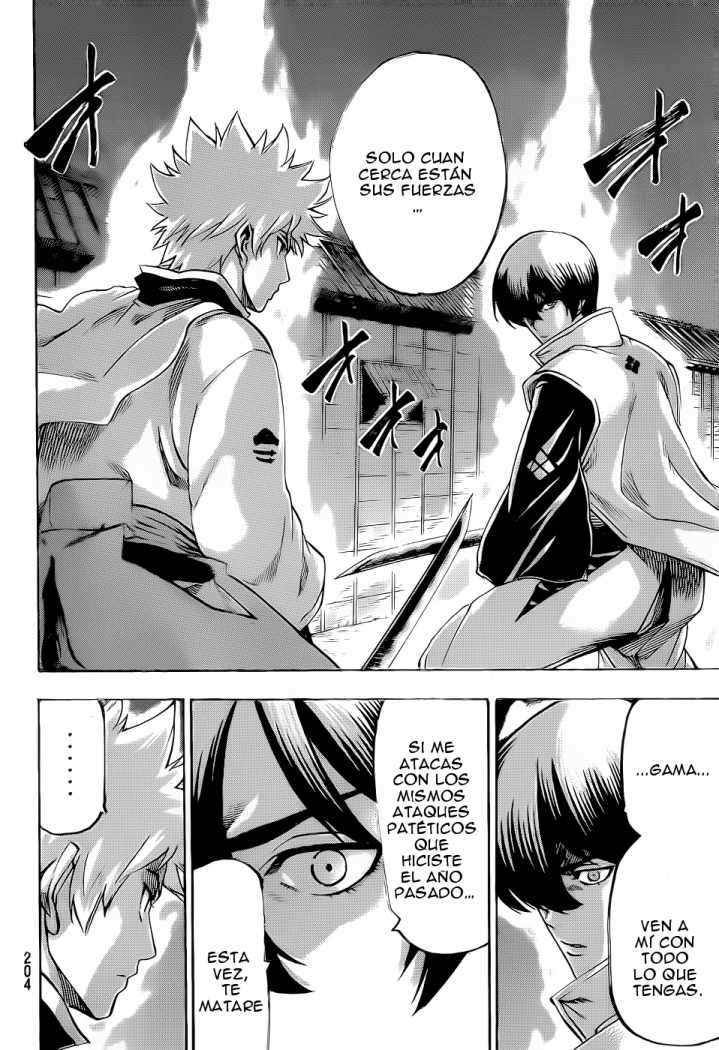 Read Gamaran ES Manga Online