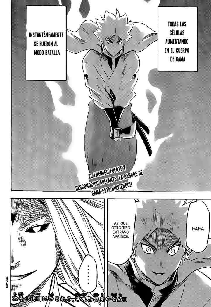 Read Gamaran ES Manga Online