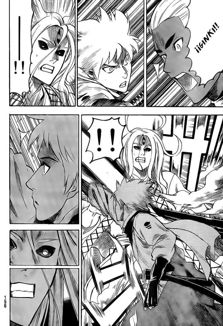 Read Gamaran ES Manga Online