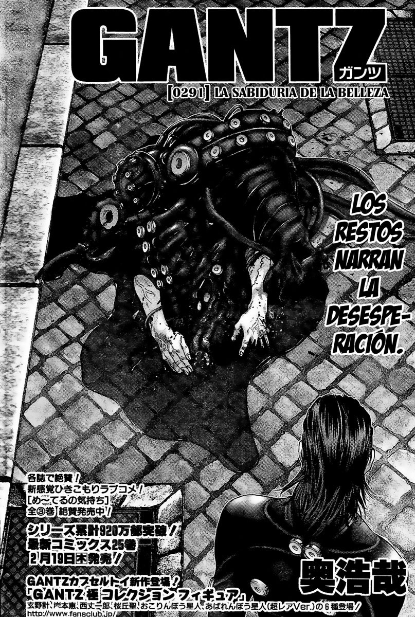 Read Gantz ES Manga Online