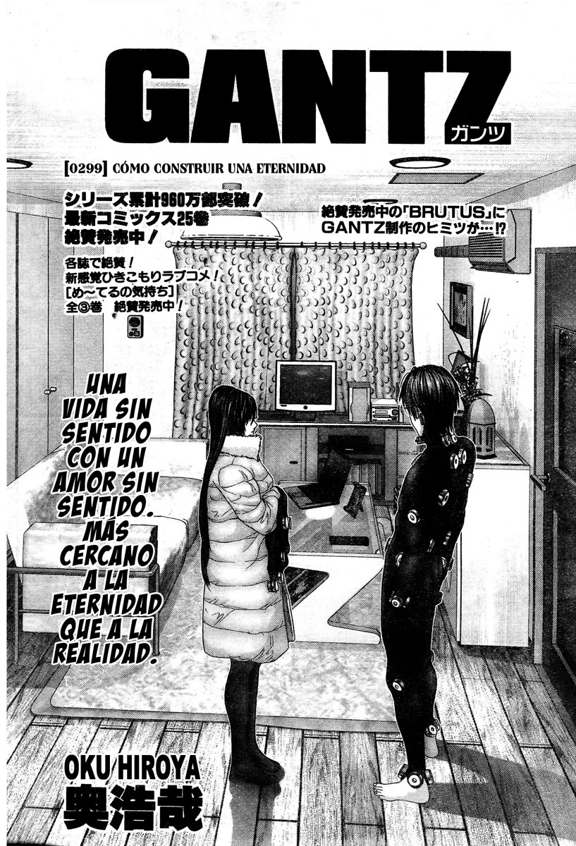 Read Gantz ES Manga Online