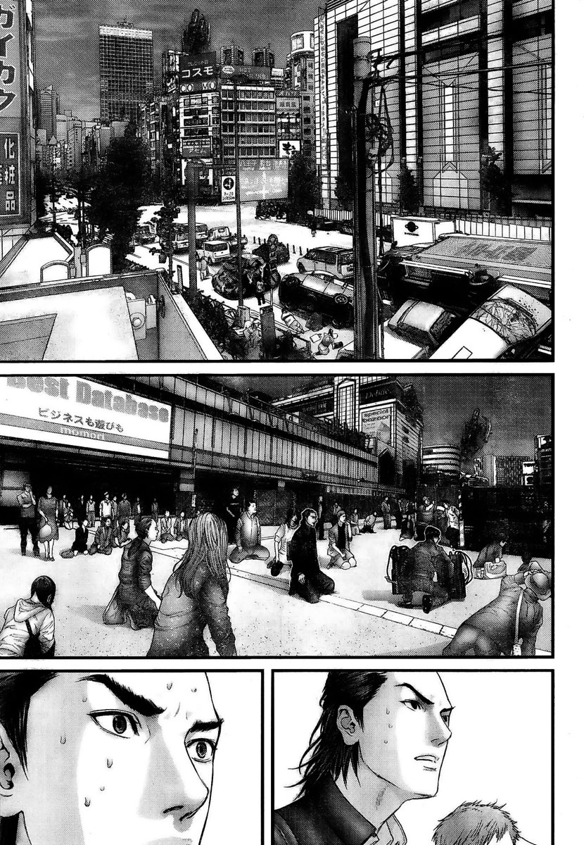Read Gantz ES Manga Online