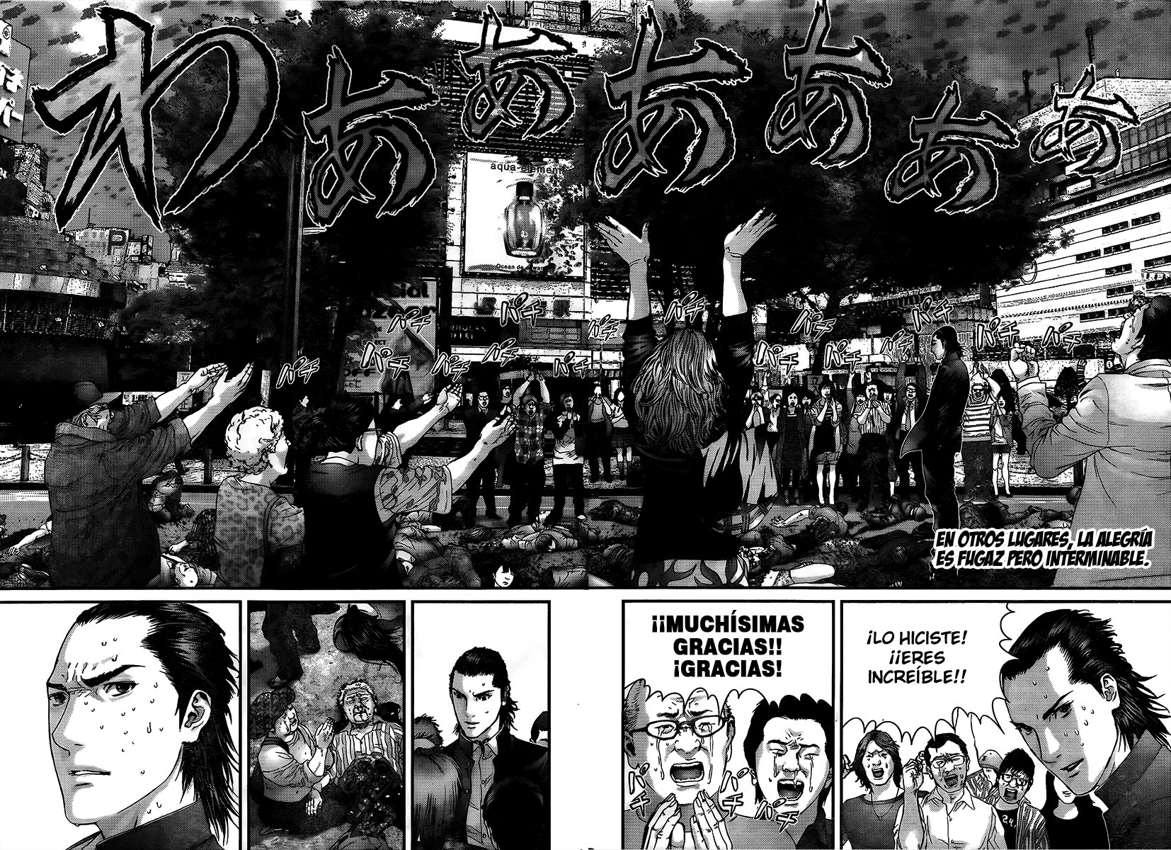 Read Gantz ES Manga Online