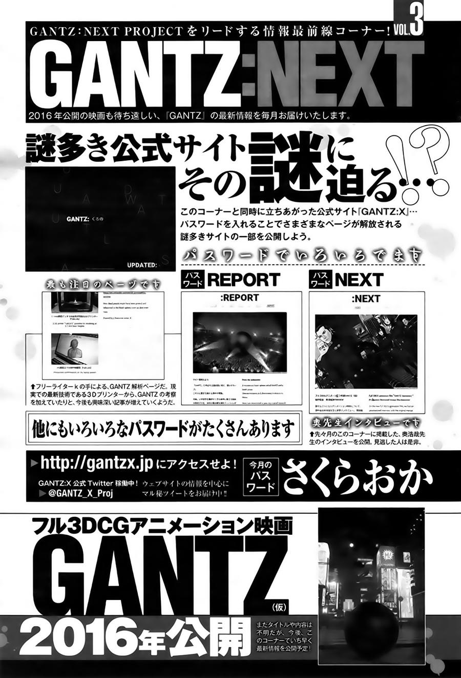 Read Gantz_ G ES Manga Online