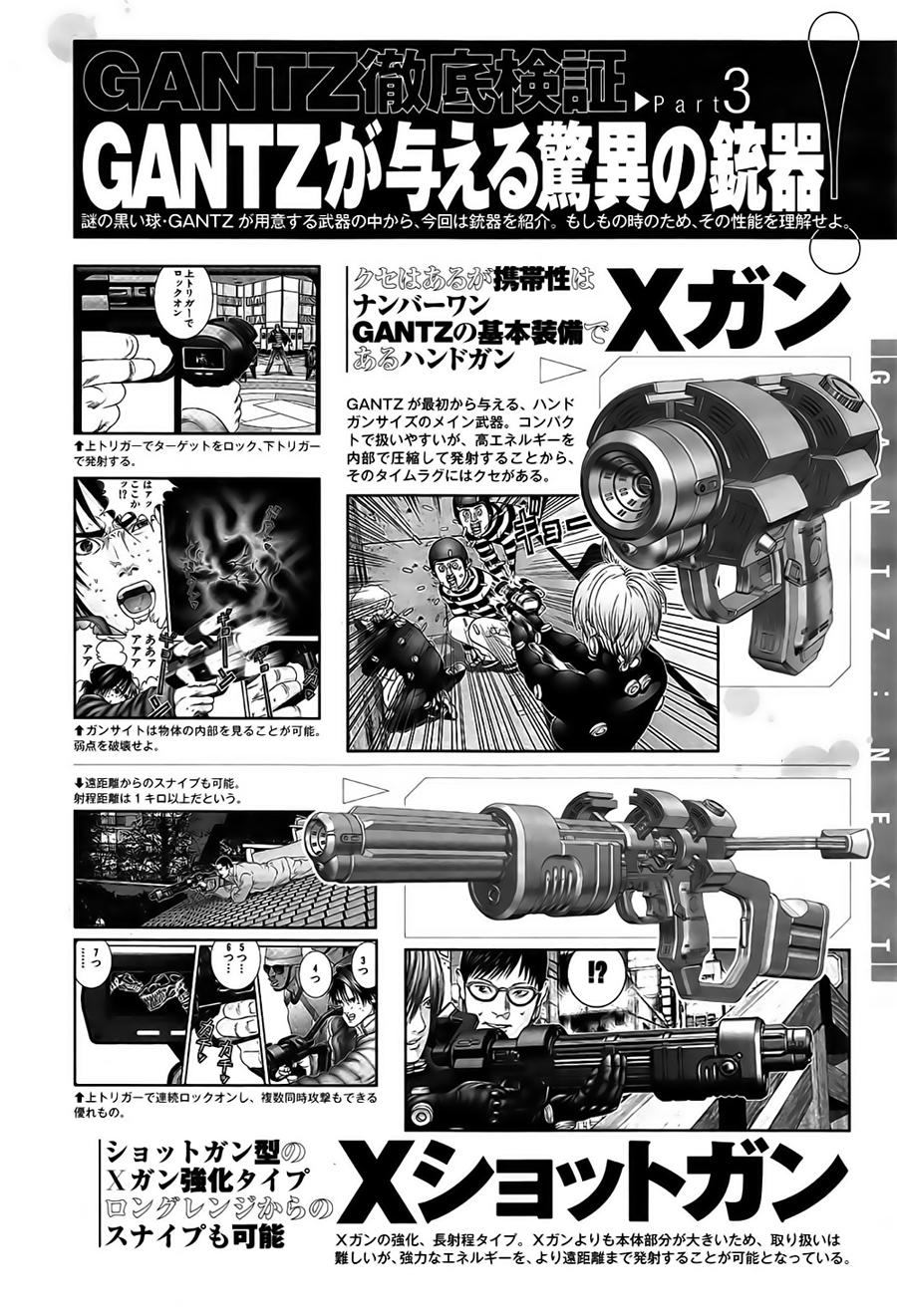 Read Gantz_ G ES Manga Online