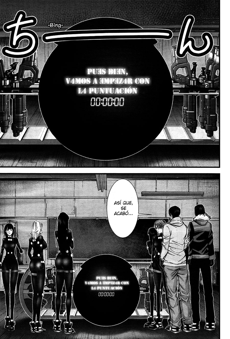 Read Gantz_ G ES Manga Online