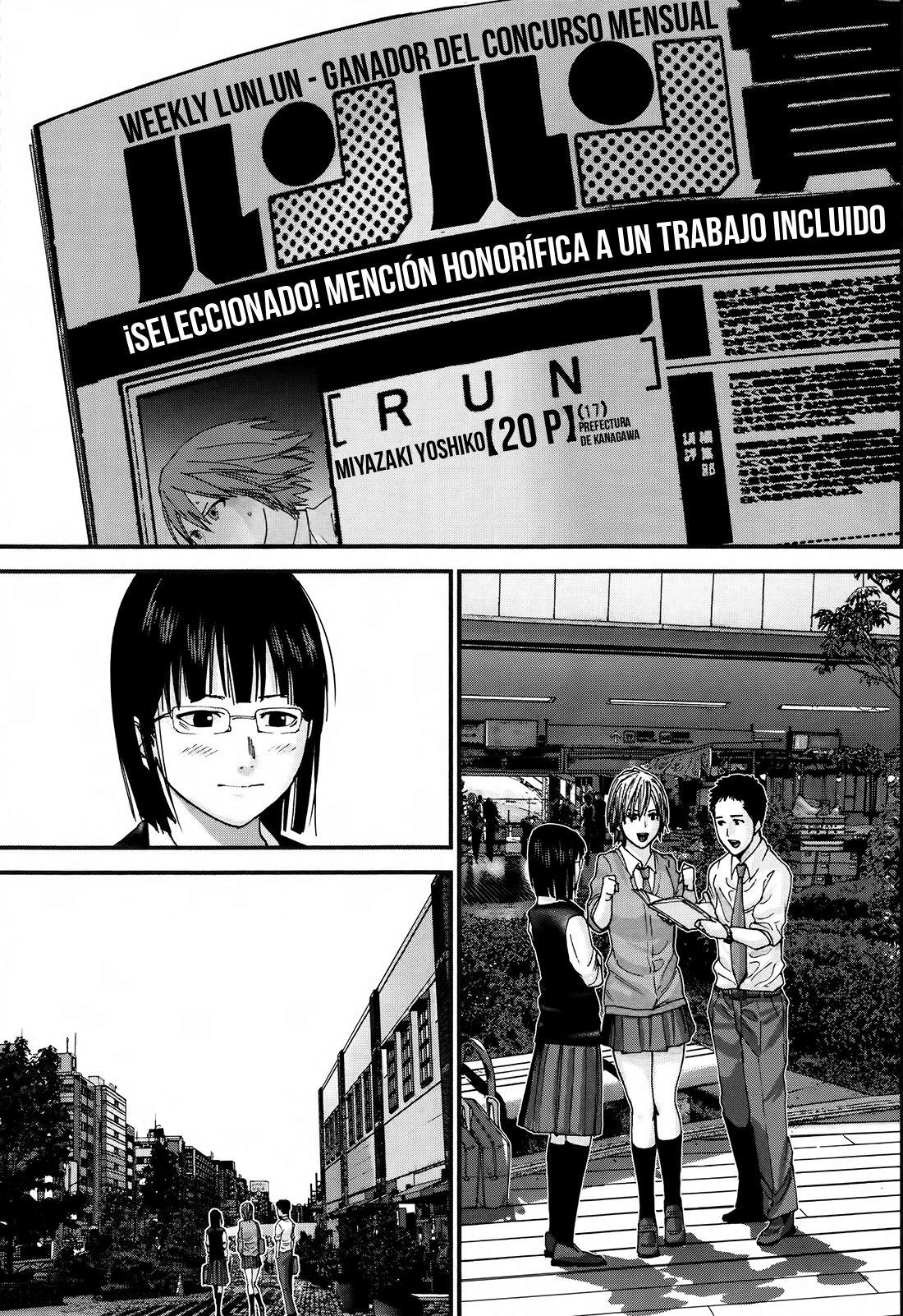 Read Gantz_ G ES Manga Online