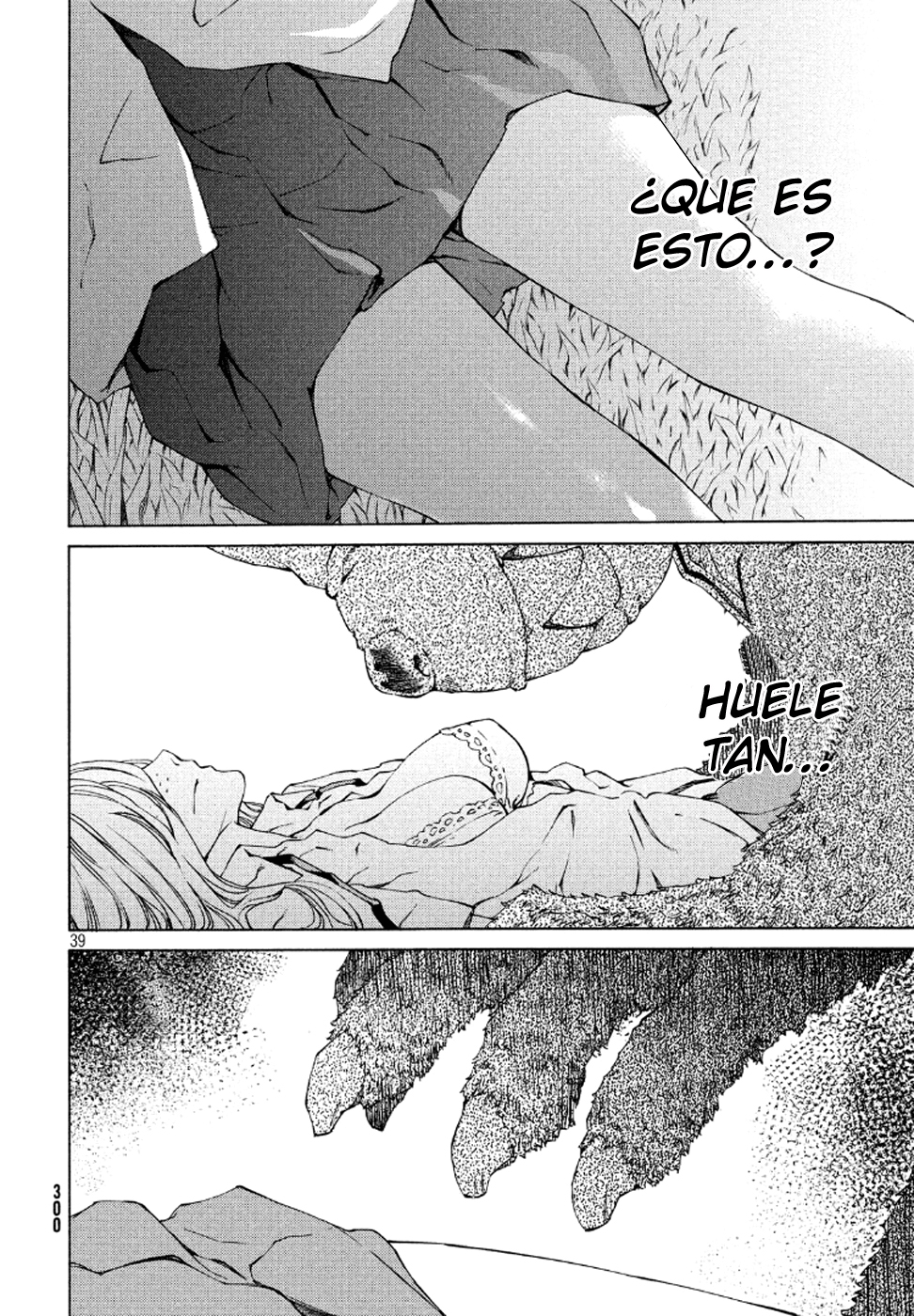 Read Gleipnir ES Manga Online