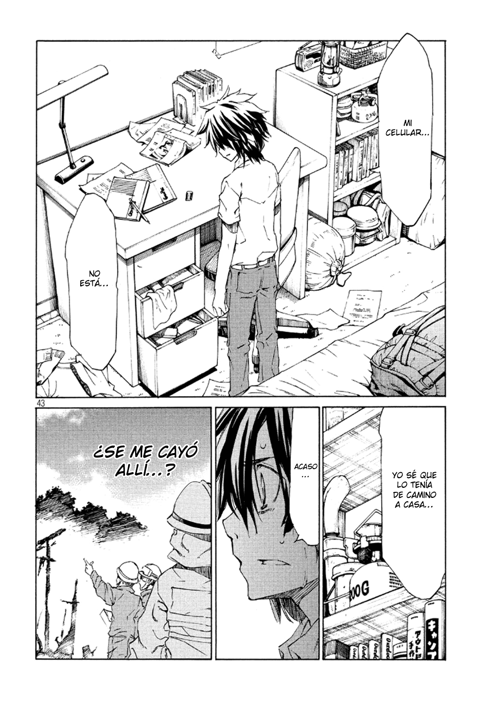 Read Gleipnir ES Manga Online