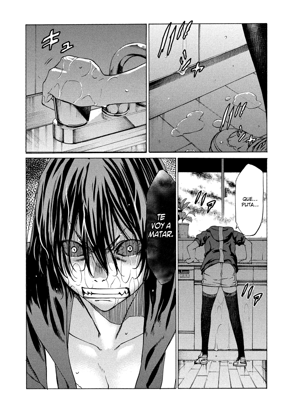 Read Gleipnir ES Manga Online